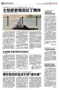 无法弥补的亏欠,揭开心灵创伤的救赎之路