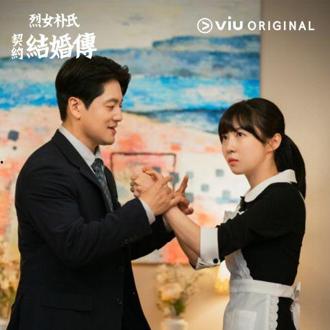 烈女朴氏契约结婚传,契约婚姻的传奇人生