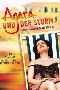 阿加莎的情感风暴,揭秘人性的暗流涌动