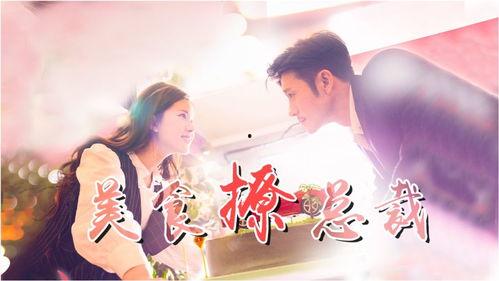 美味的相遇,探寻舌尖上的奇妙相遇