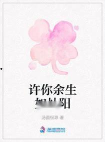 许你余生尽昭言,尽展昭言璀璨人生